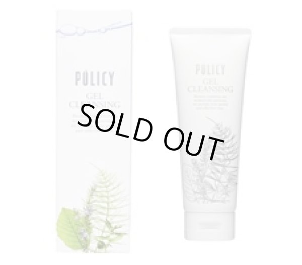 ポリシー化粧品 ゲルクレンジング 徳用