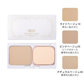 ポリシー化粧品 / ゲルクレンジングの公式商品情報｜美容