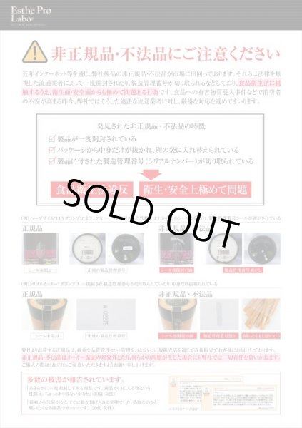 画像3: ハーブザイム 113 オラックス (3)