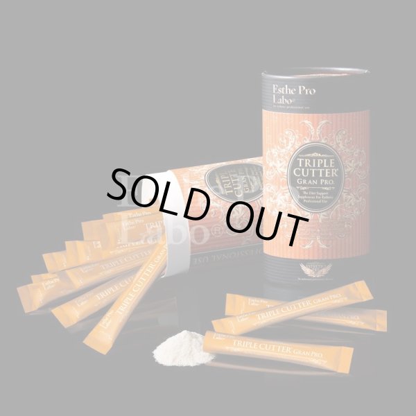 画像1: トリプルカッター® グランプロ (1)