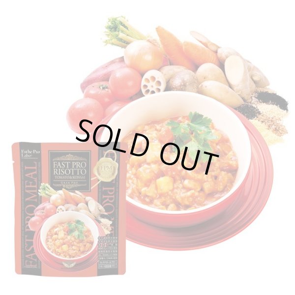 画像7: ファストプロミール ファスティングプログラムセット (10食/合計12袋セット) (7)