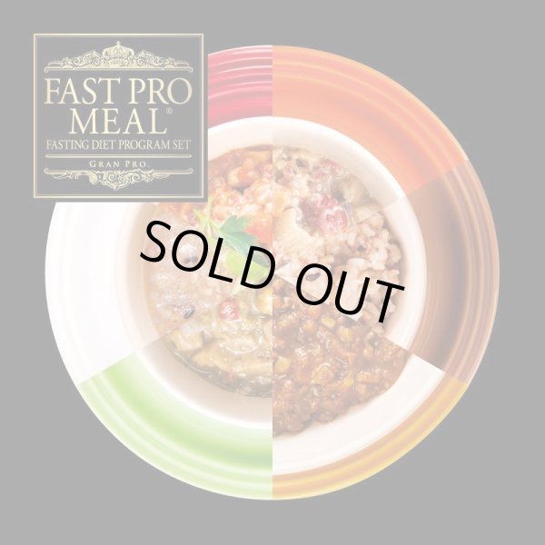 画像2: ファストプロミール ファスティングプログラムセット (10食/合計12袋セット) (2)