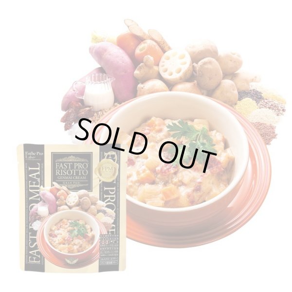 画像9: ファストプロミール ファスティングプログラムセット (10食/合計12袋セット) (9)