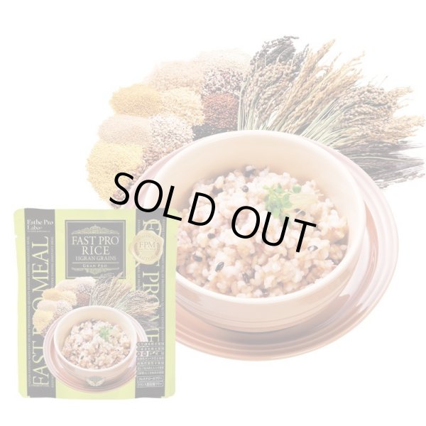 画像8: ファストプロミール ファスティングプログラムセット (10食/合計12袋セット) (8)