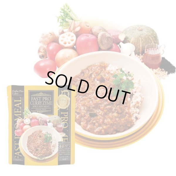 画像5: ファストプロミール ファスティングプログラムセット (10食/合計12袋セット) (5)