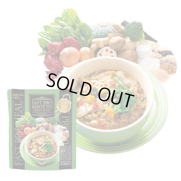 画像6: ファストプロミール ファスティングプログラムセット (10食/合計12袋セット) (6)