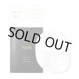 【新品未使用】 NMセラム 30ml エグゼクティブ キー セラム 美容液 NMN Executive Key Serum エグゼクティブ キー セラム