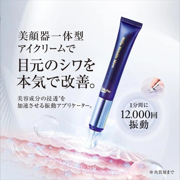 画像2: ミラ リンクル ムーヴ (2)